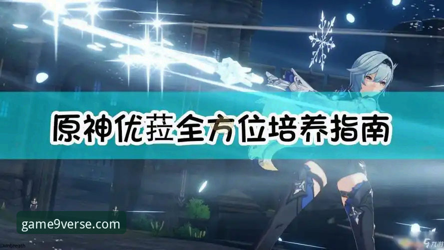 九游官网官方正版 九游官网官方正版平台全方位介绍