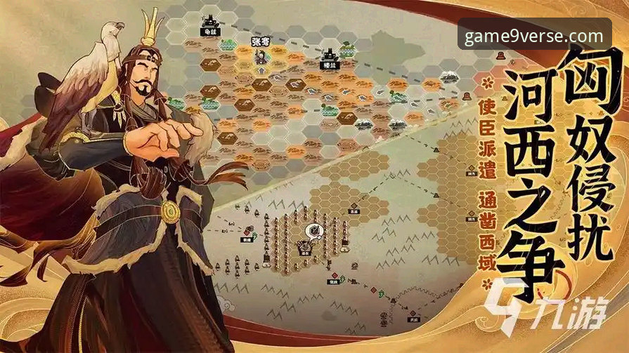 九游官网平台入口全面解析：从版本迭代到直接访问的技术实践